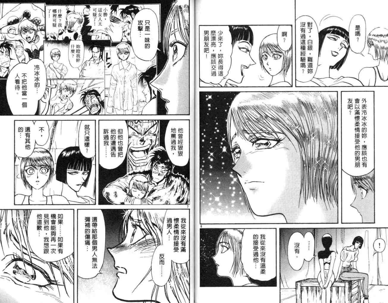 第13卷