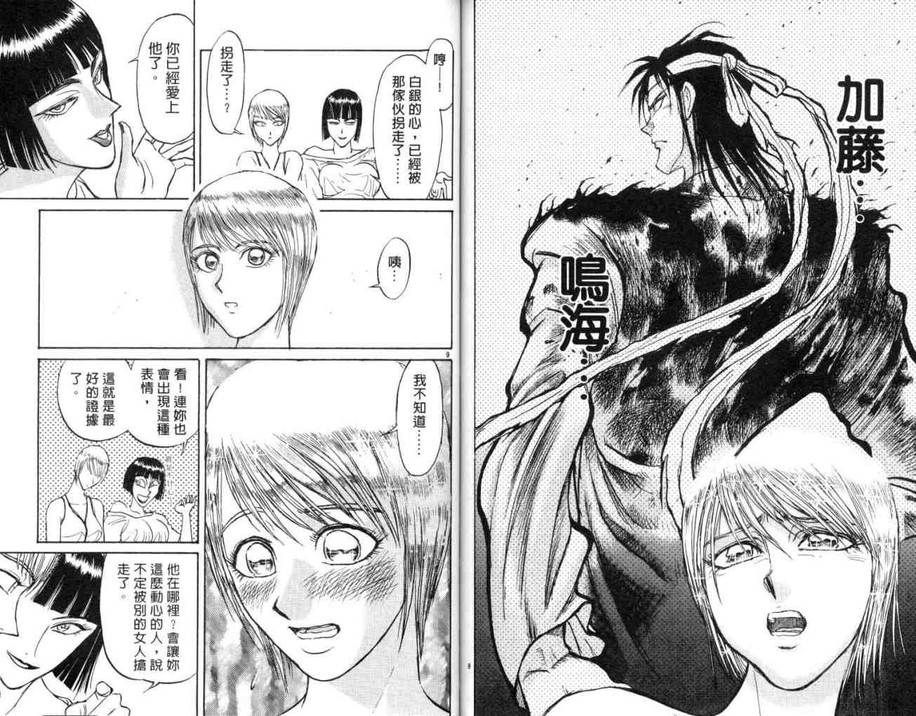 第13卷