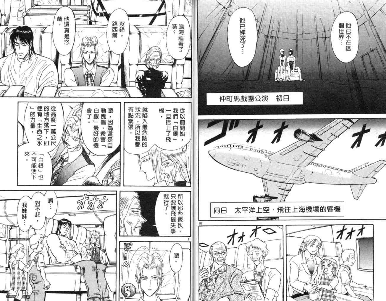 第13卷