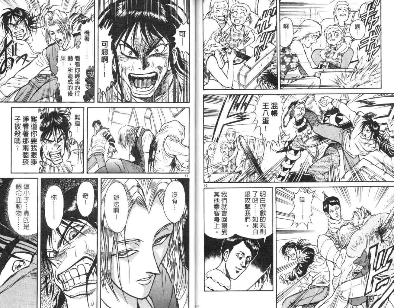 第13卷
