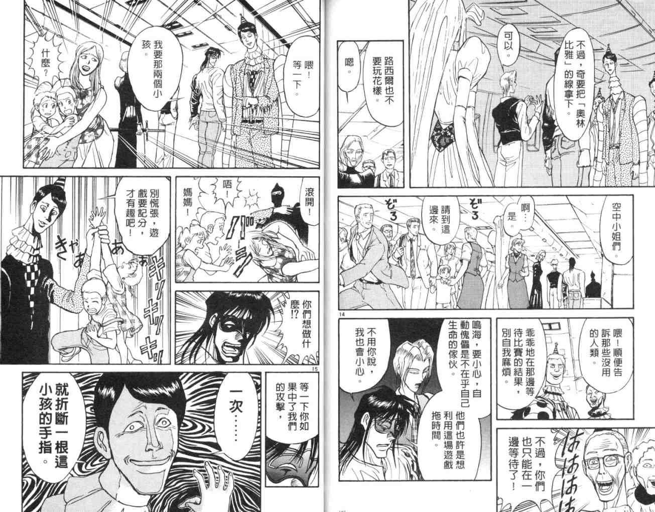 第13卷
