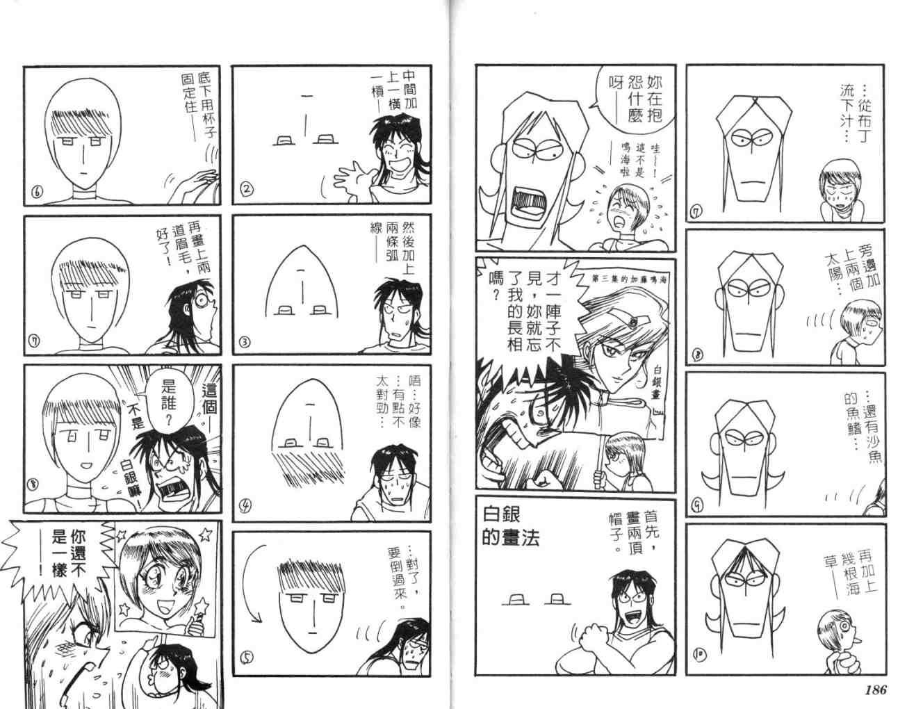 第13卷