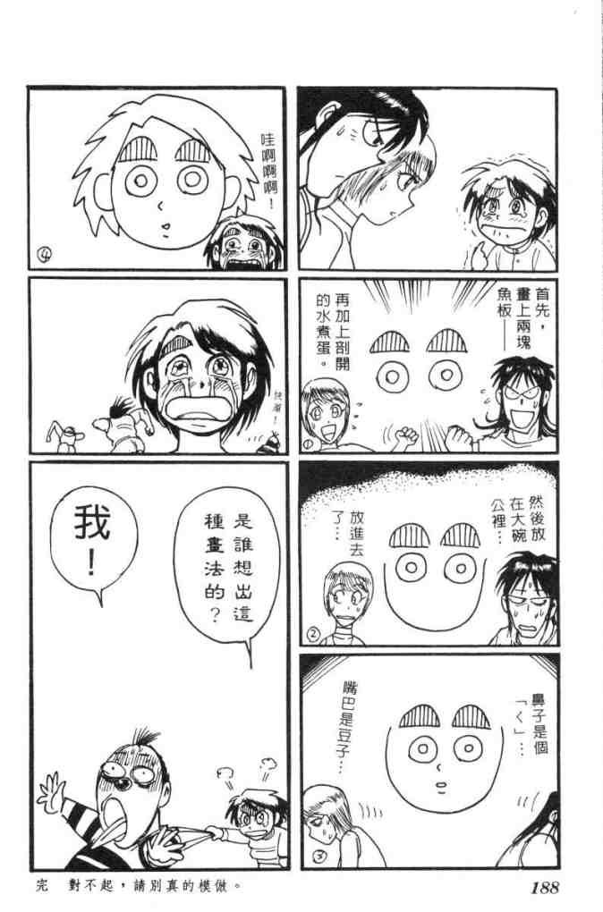 第13卷