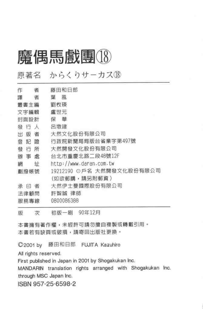 第13卷