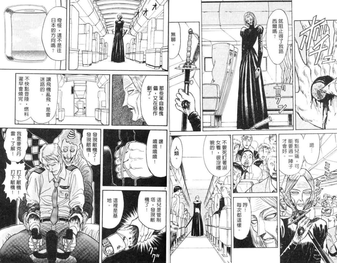 第14卷