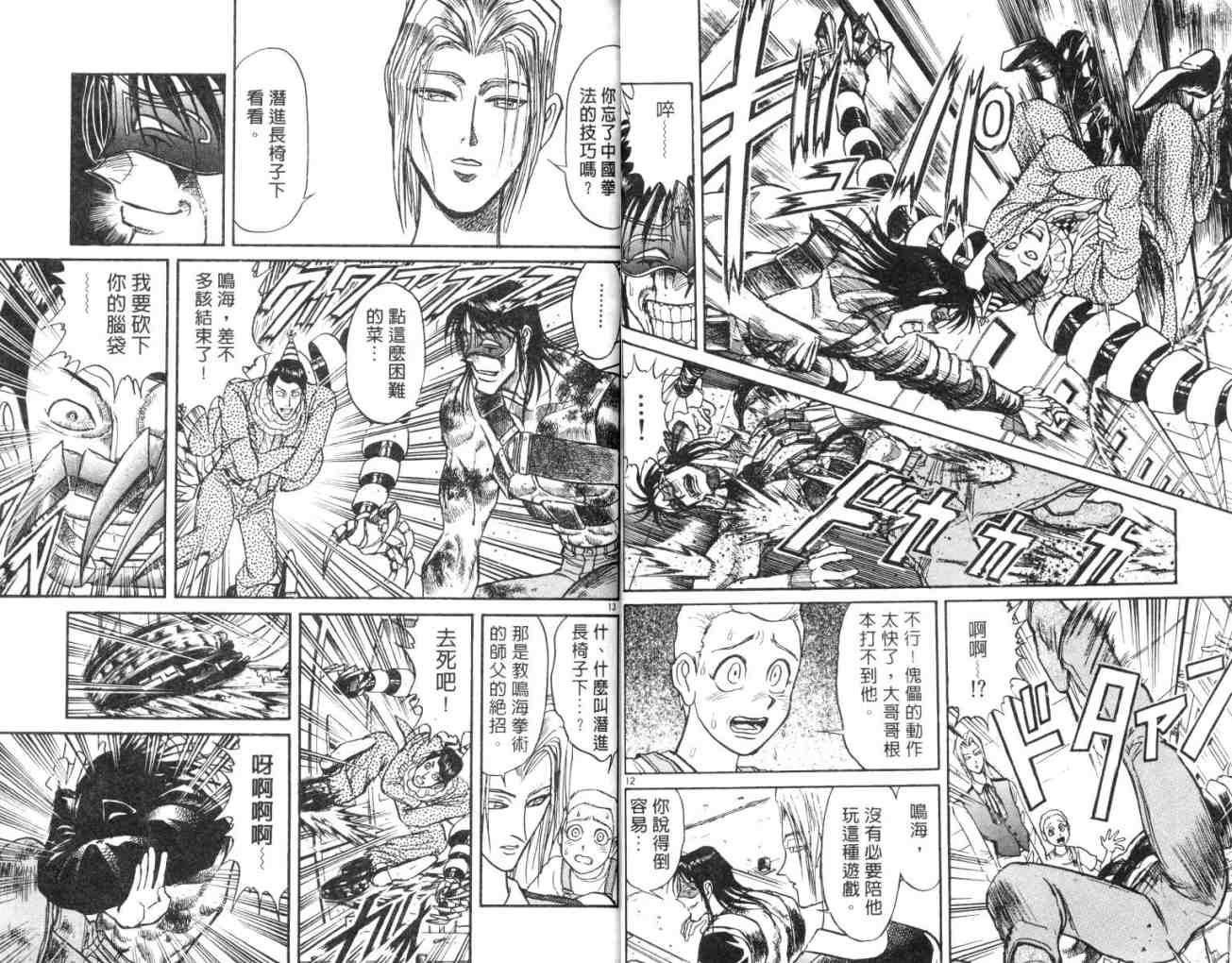 第14卷