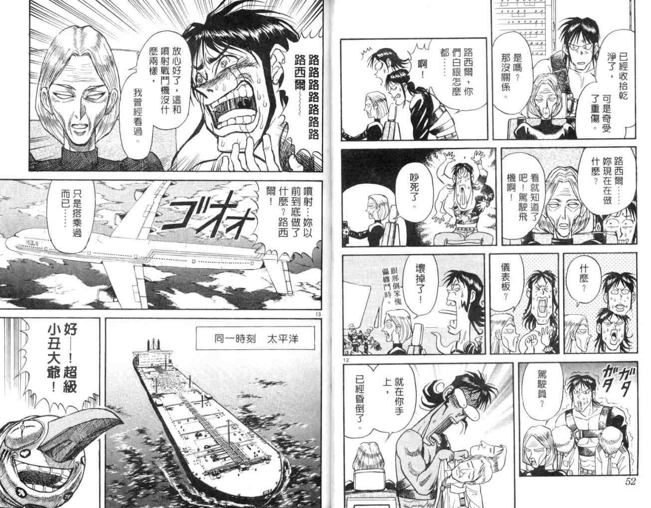 第14卷