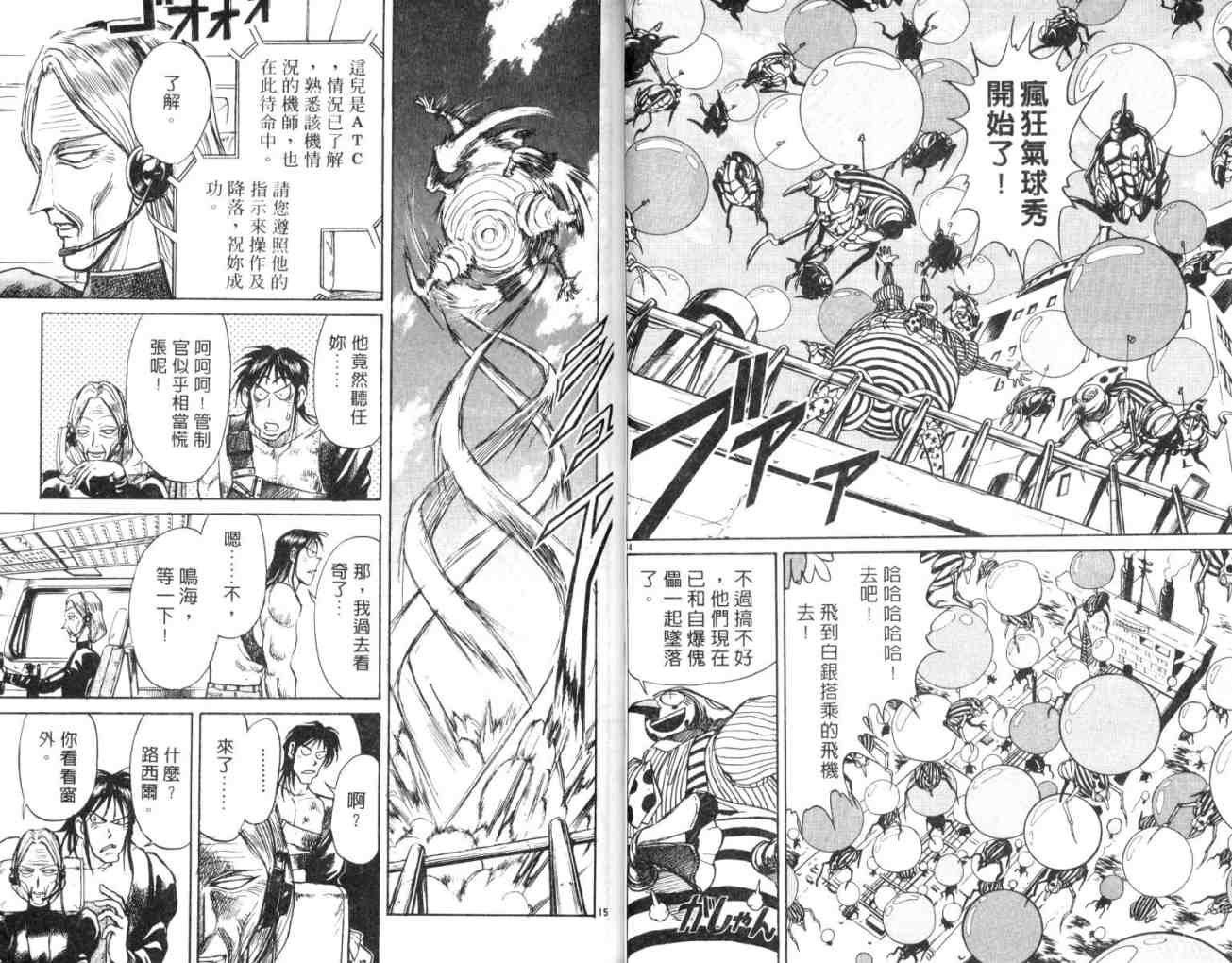 第14卷