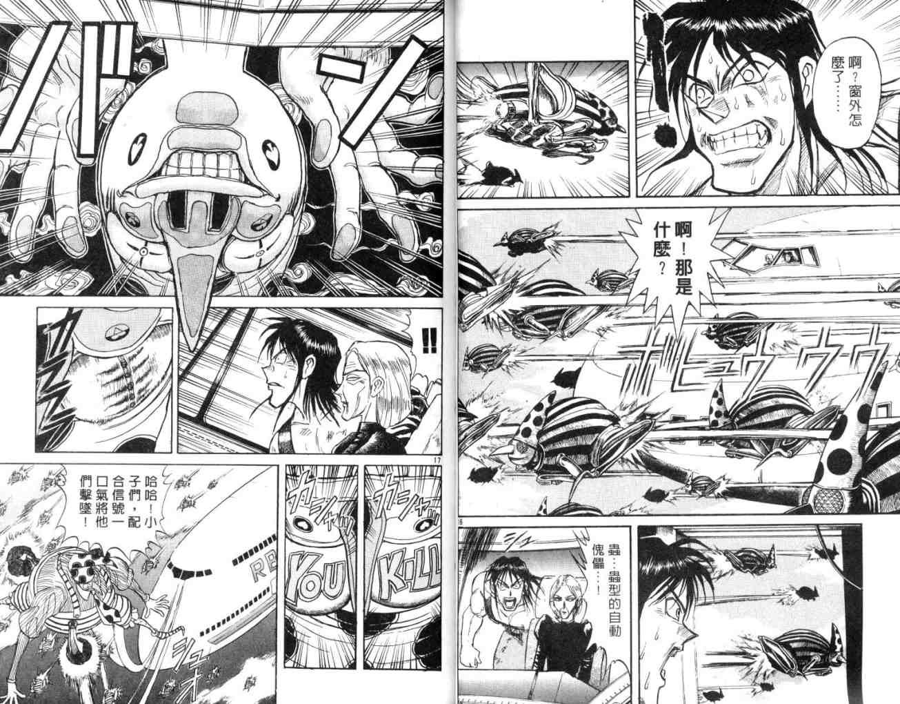 第14卷