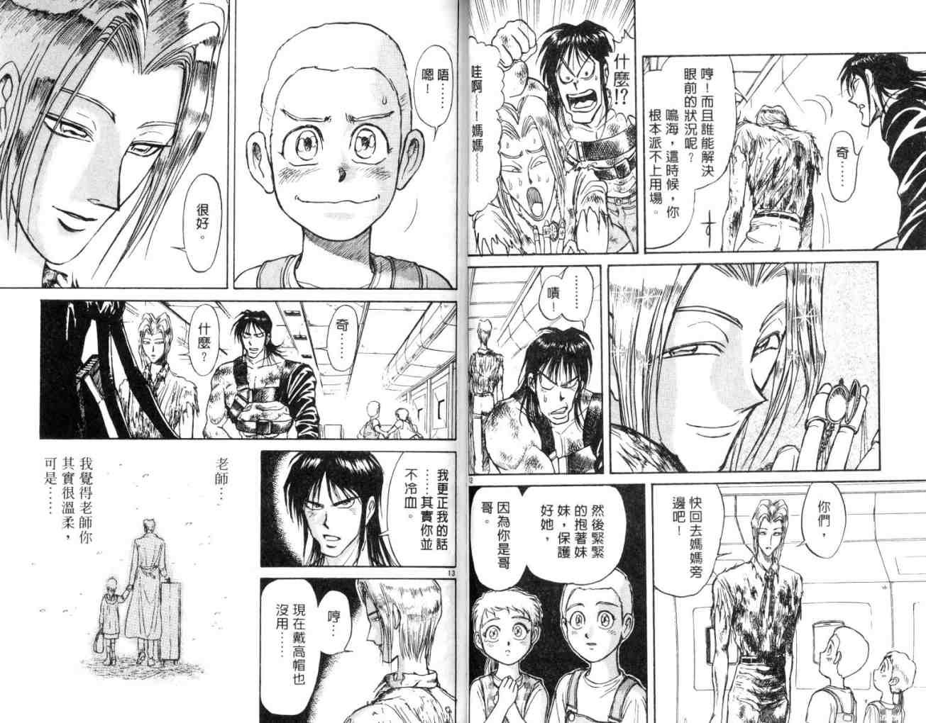 第14卷