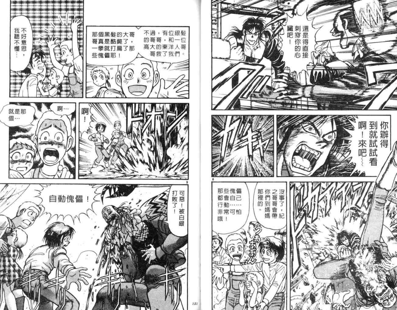 第14卷