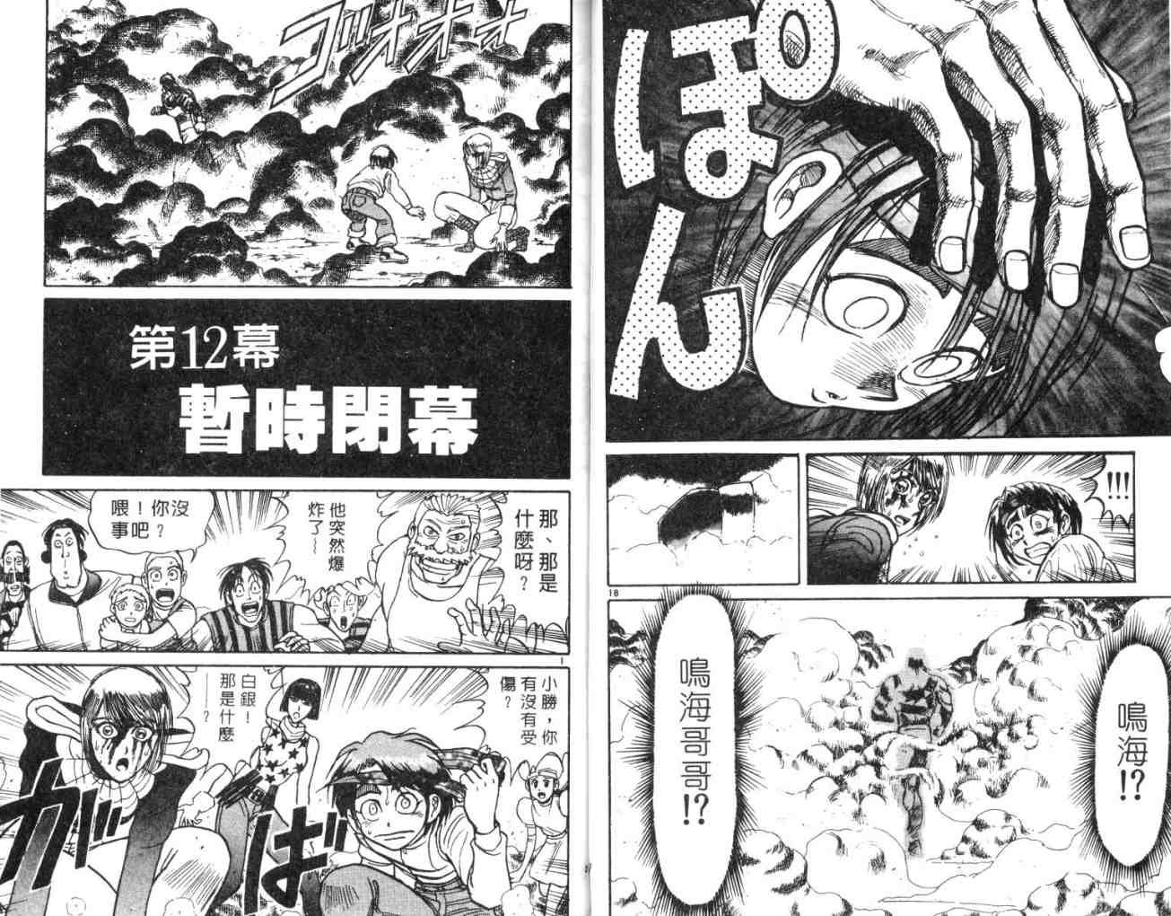 第14卷