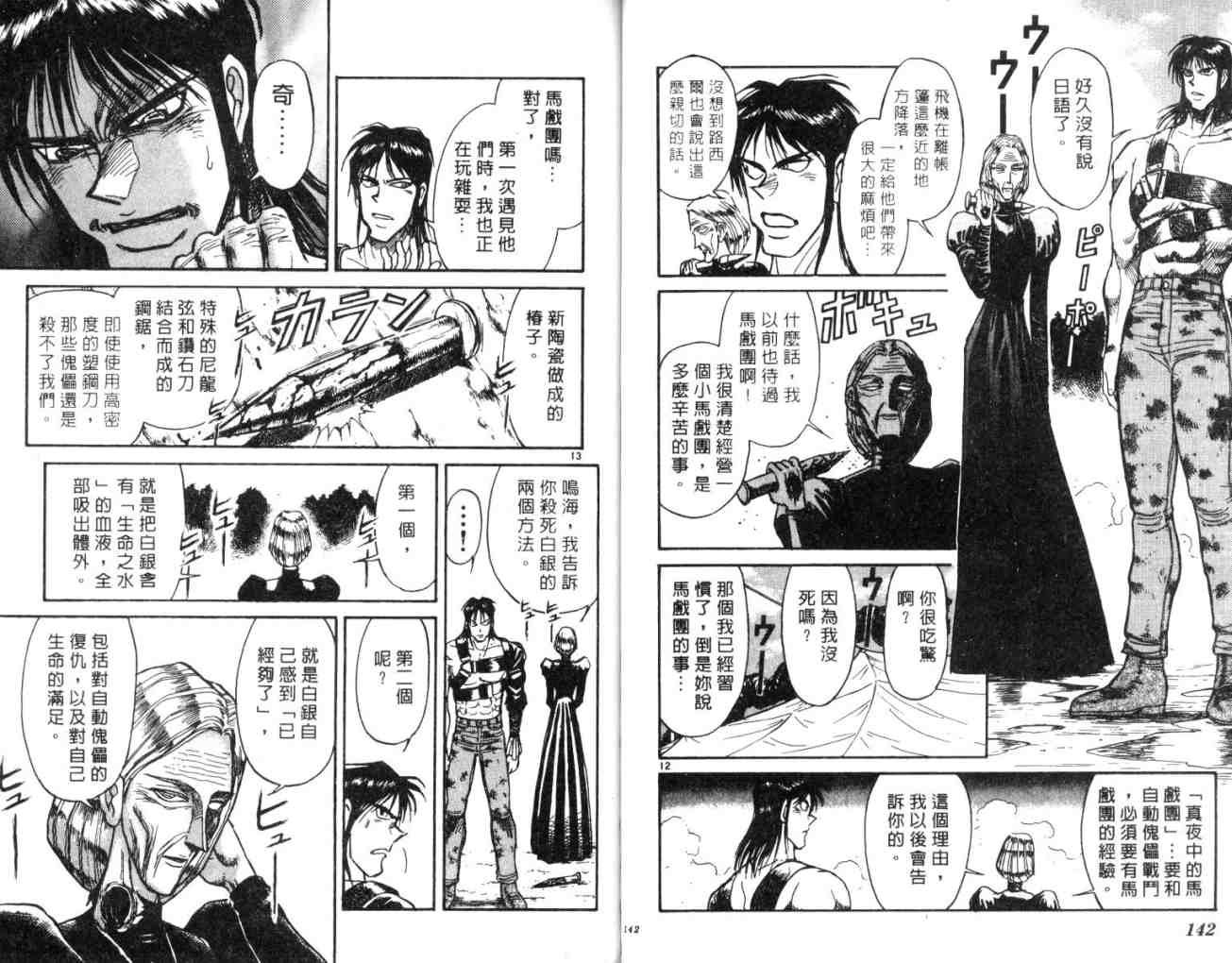 第14卷