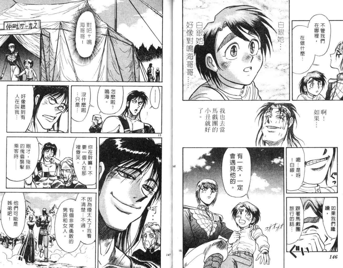 第14卷