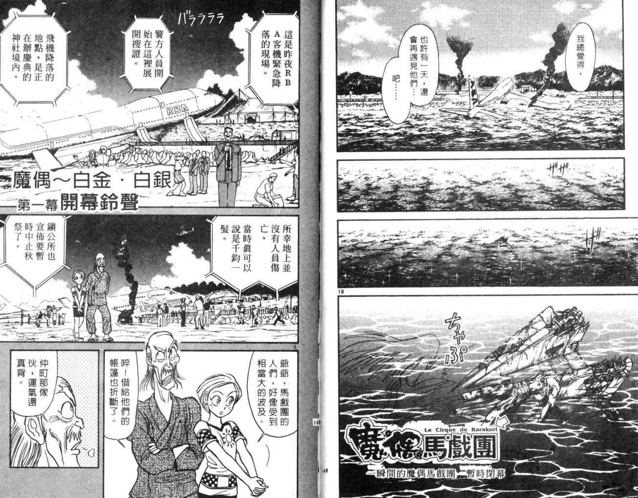 第14卷