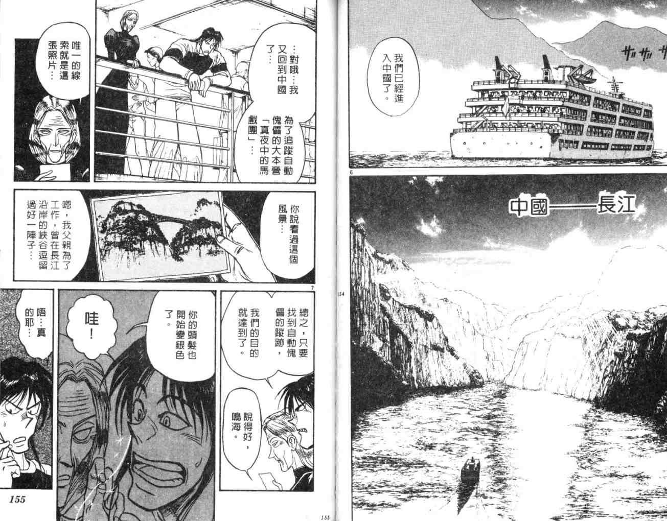 第14卷