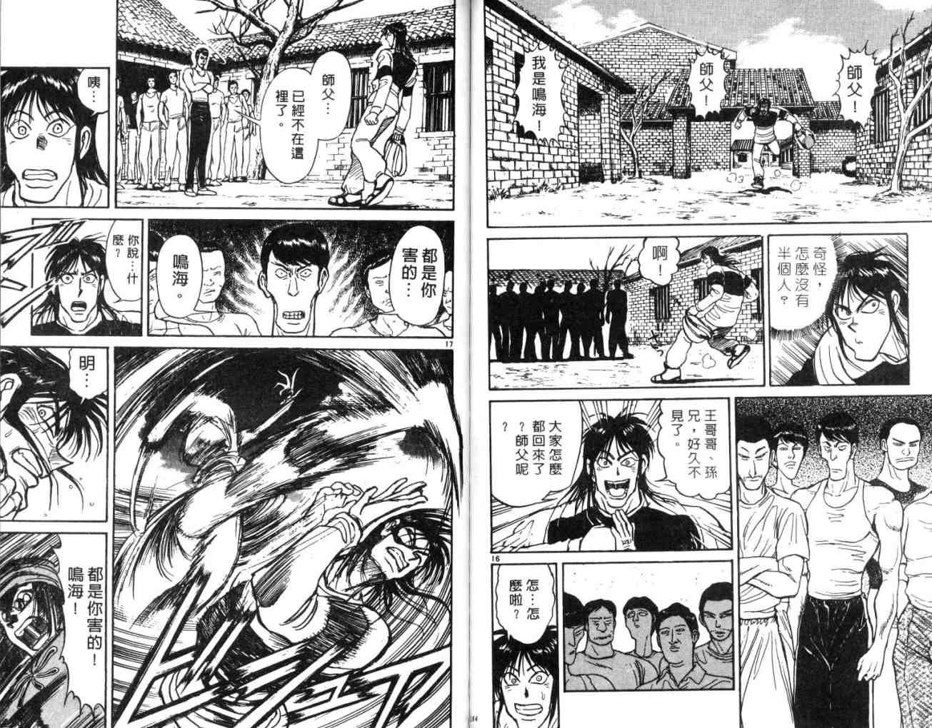 第14卷
