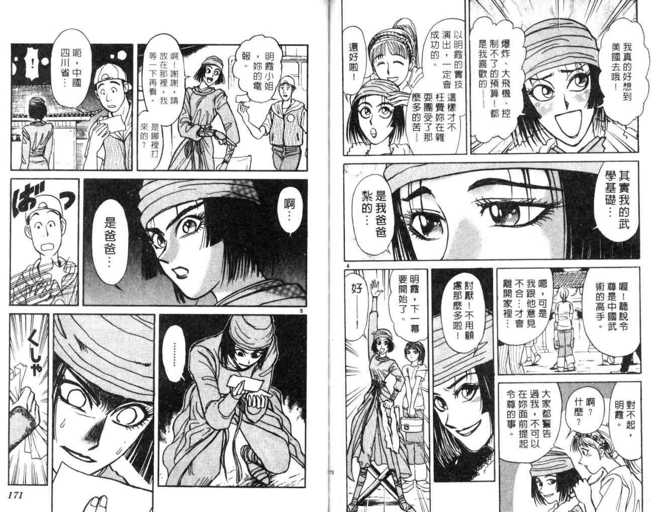 第14卷