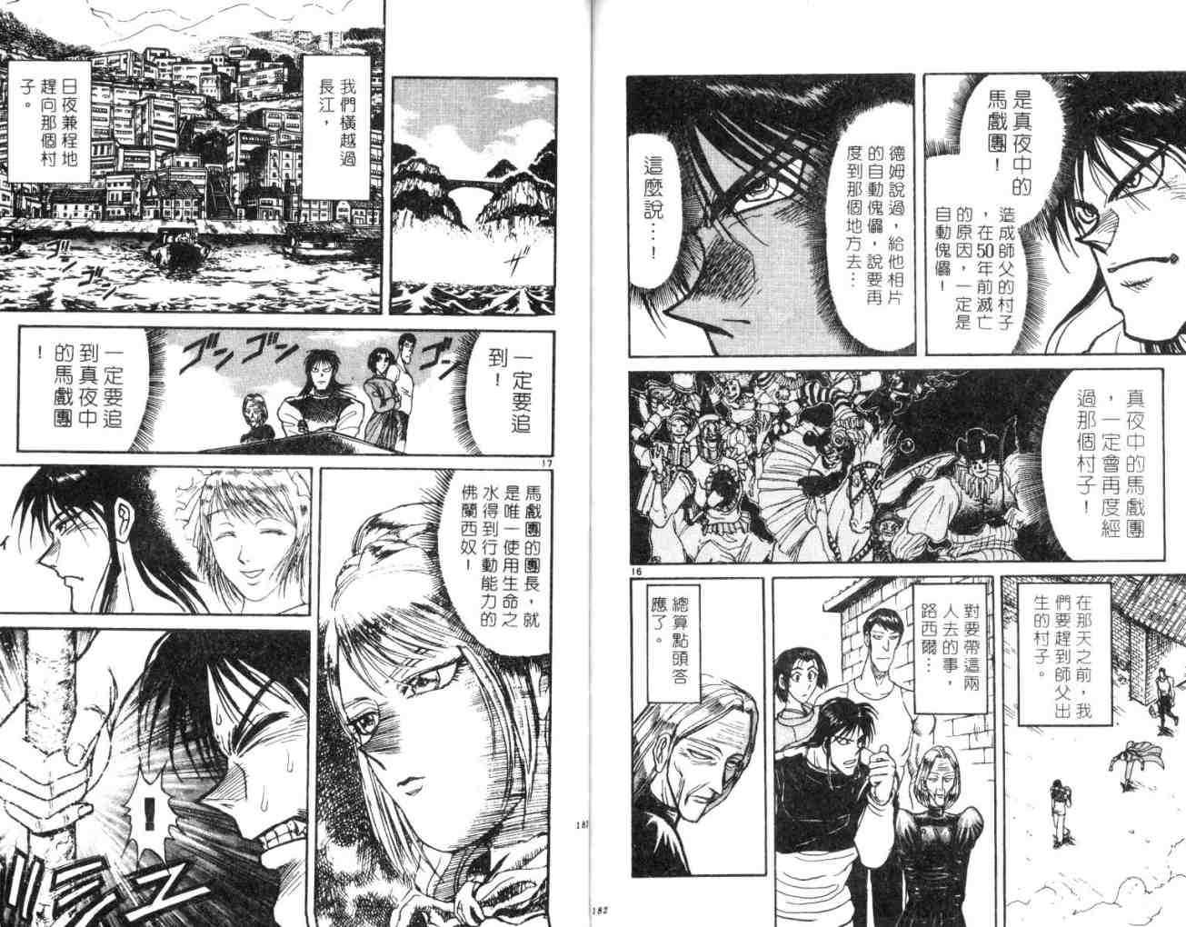 第14卷