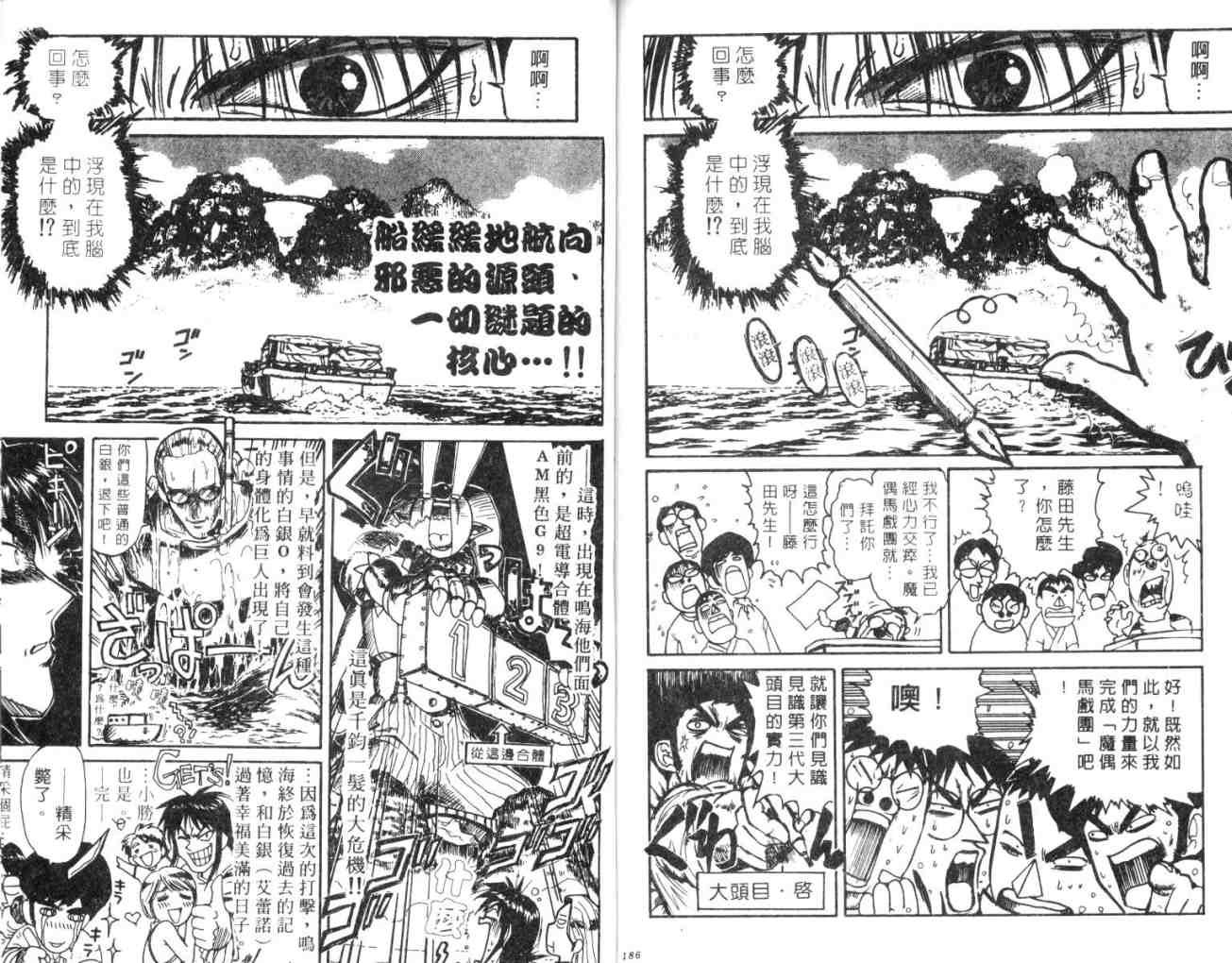 第14卷