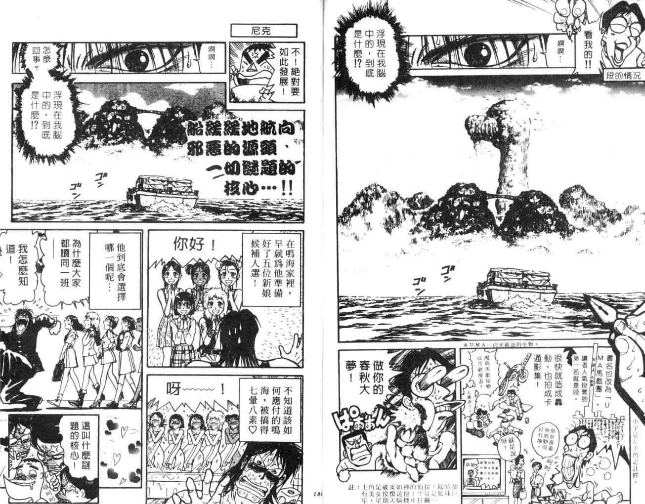 第14卷