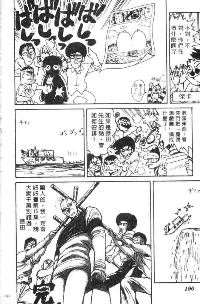 第14卷
