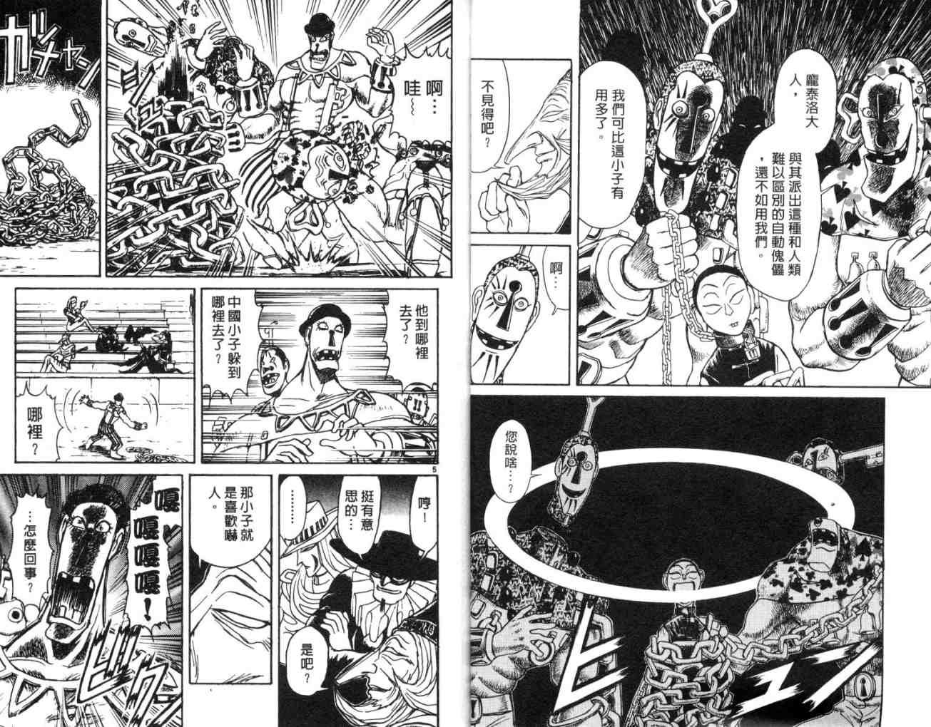 第15卷