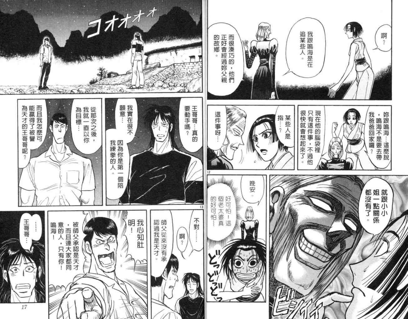 第15卷