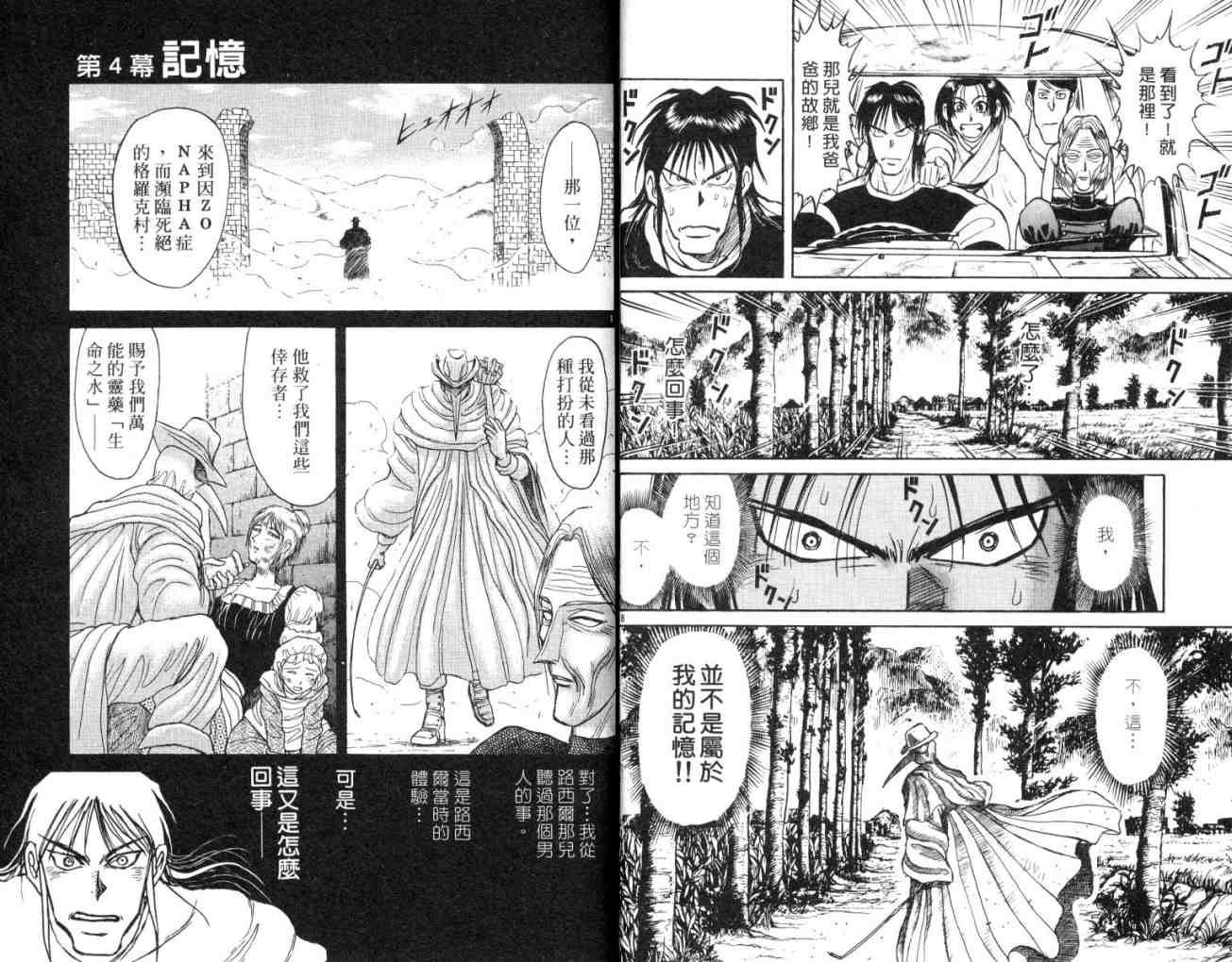 第15卷
