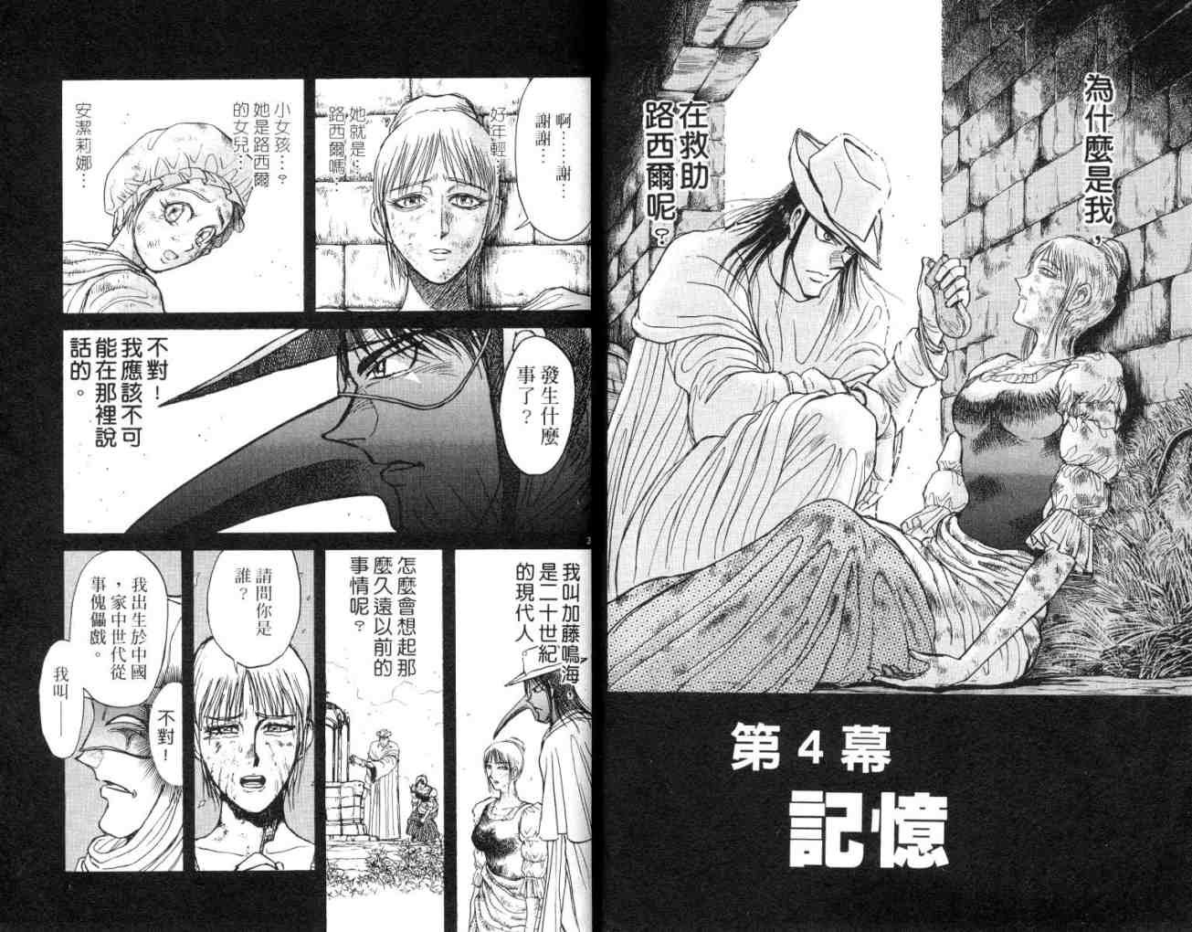 第15卷