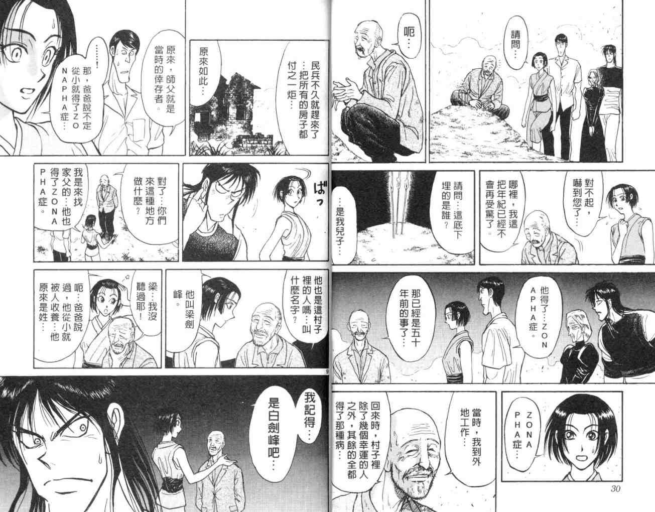 第15卷