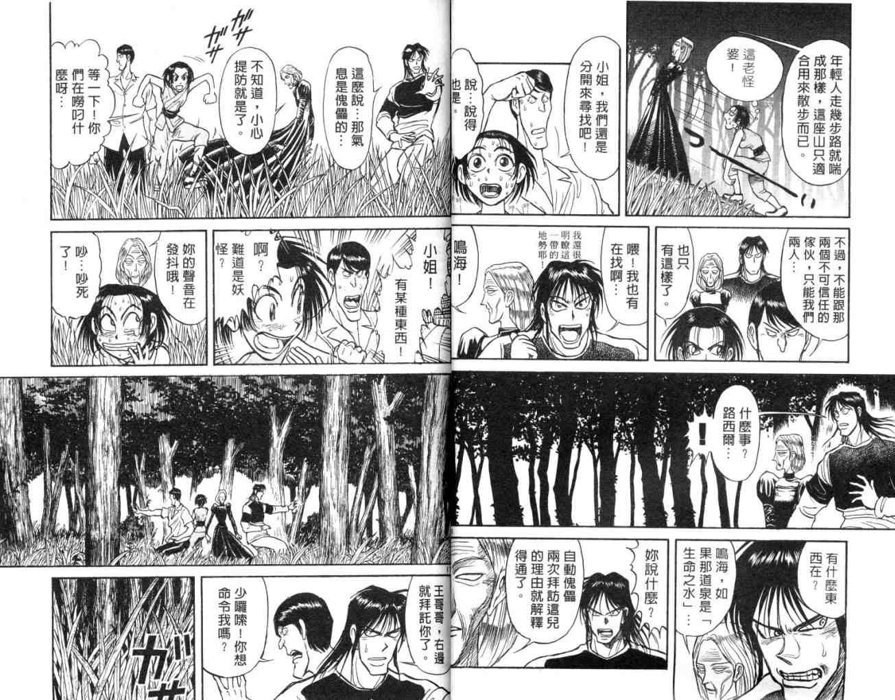 第15卷