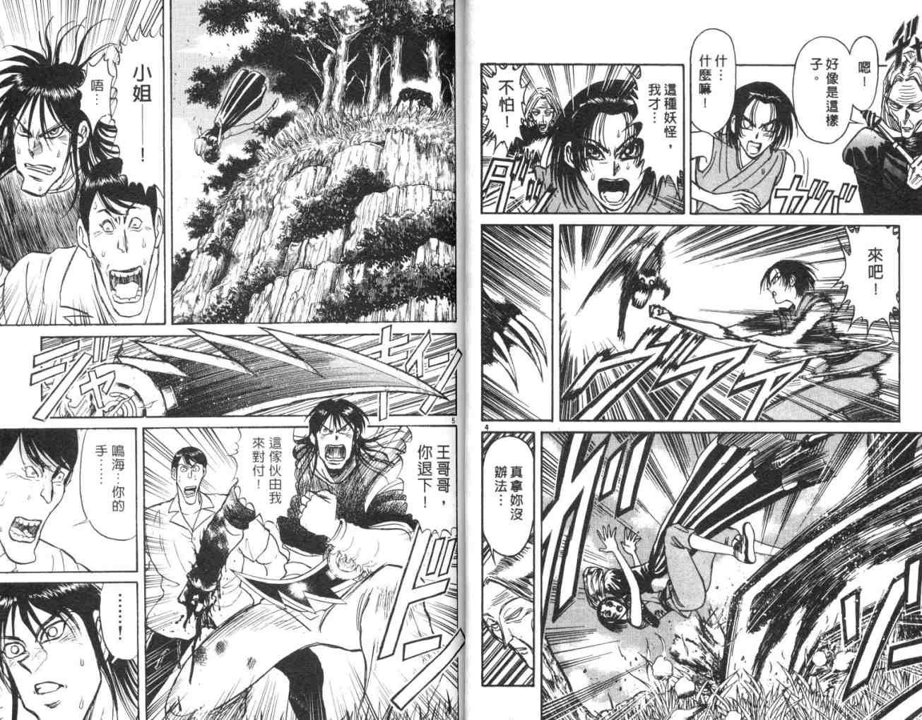 第15卷