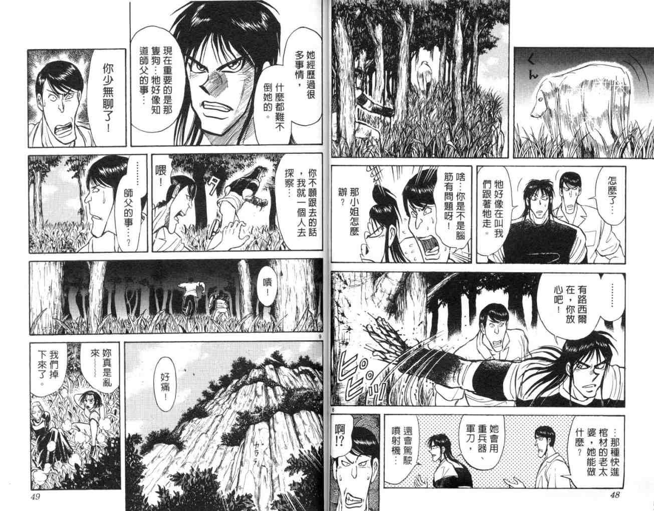 第15卷