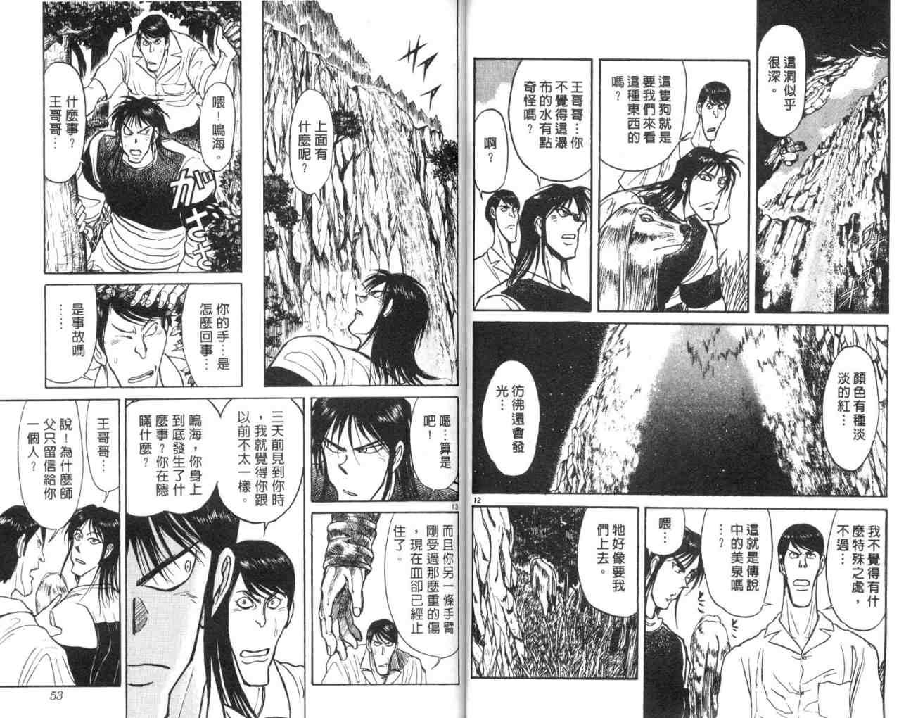 第15卷