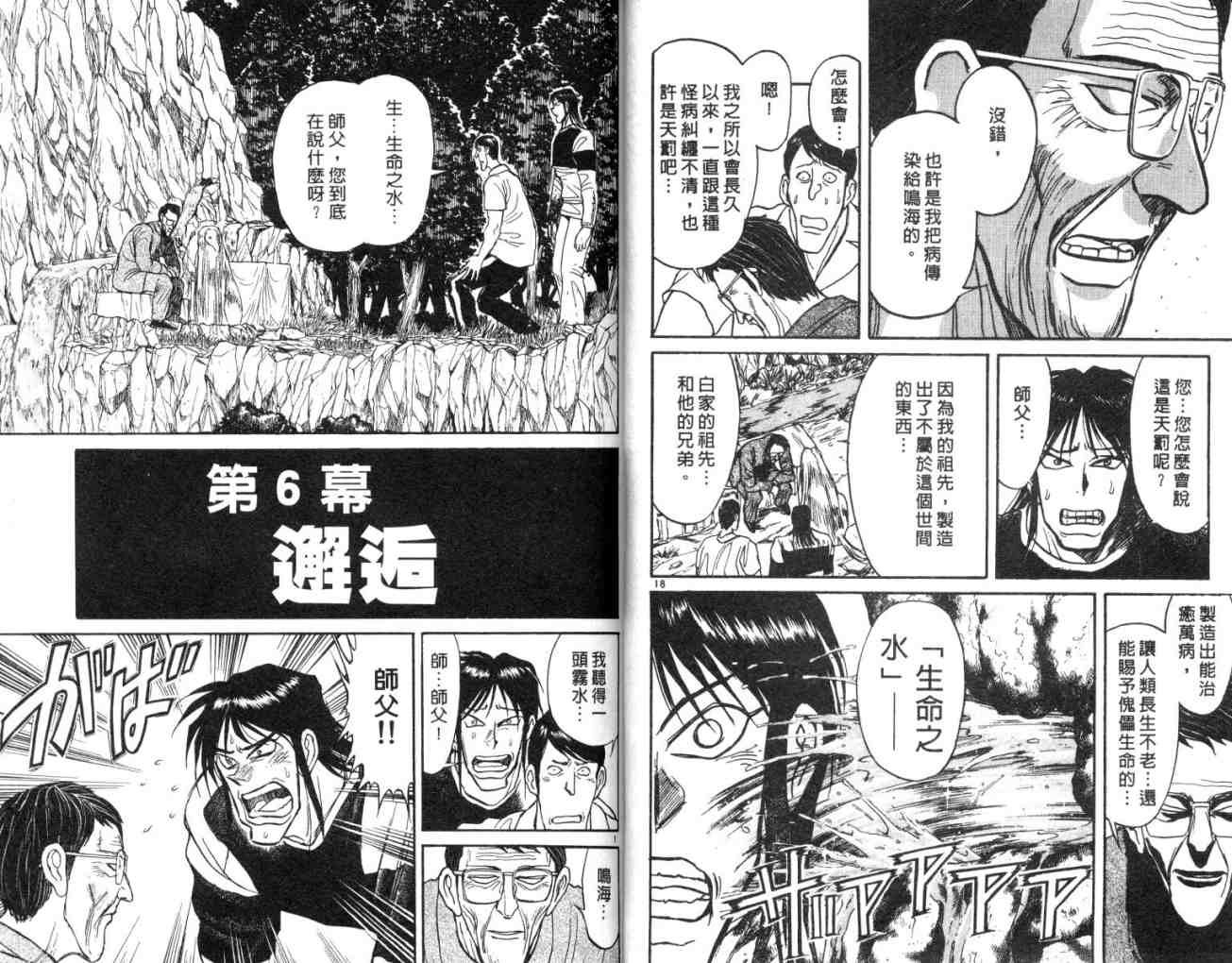 第15卷