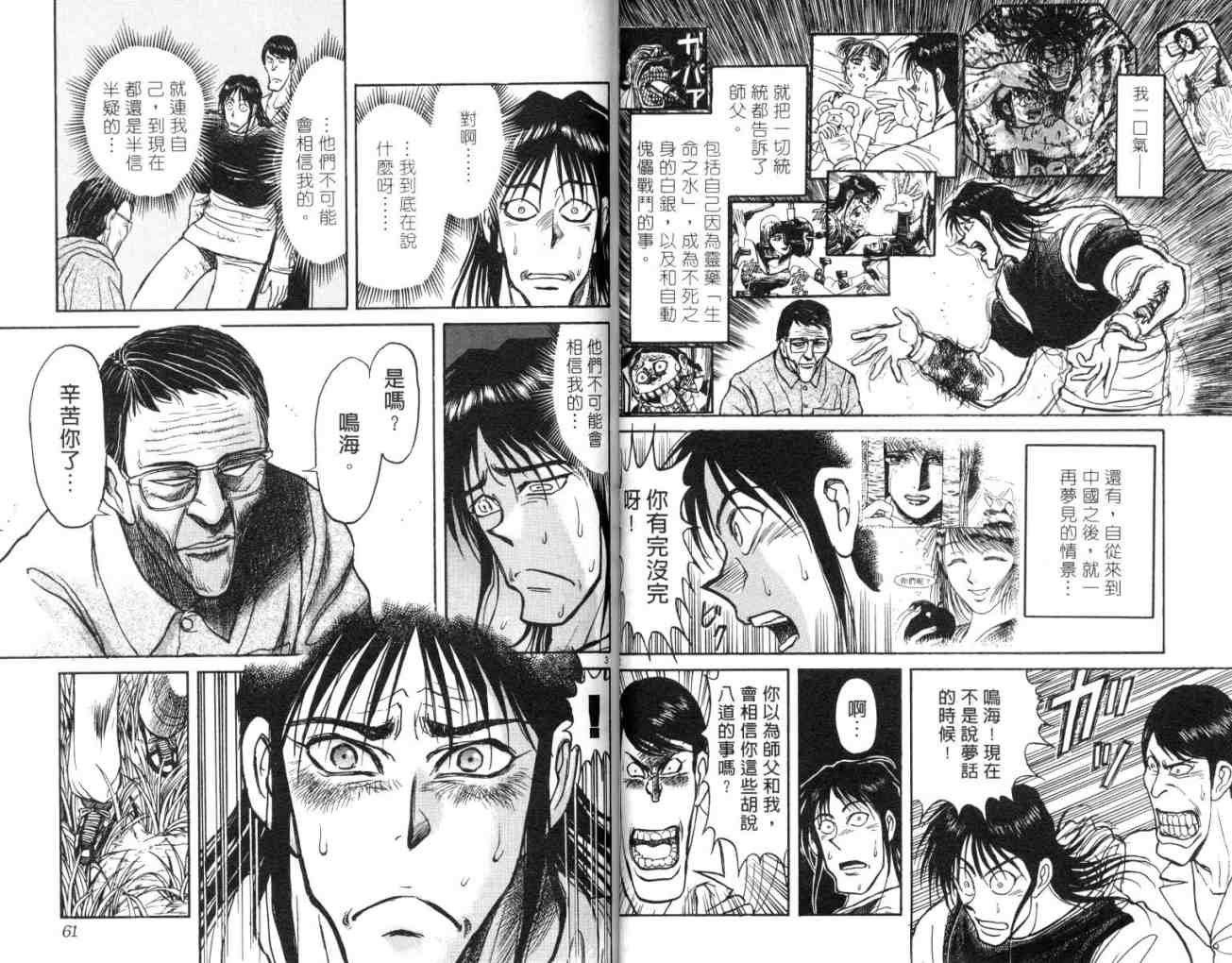 第15卷