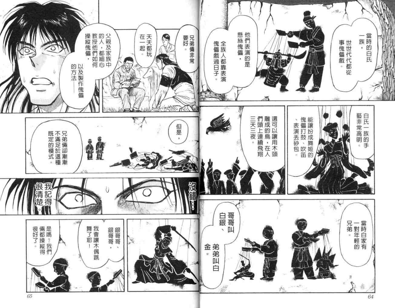 第15卷