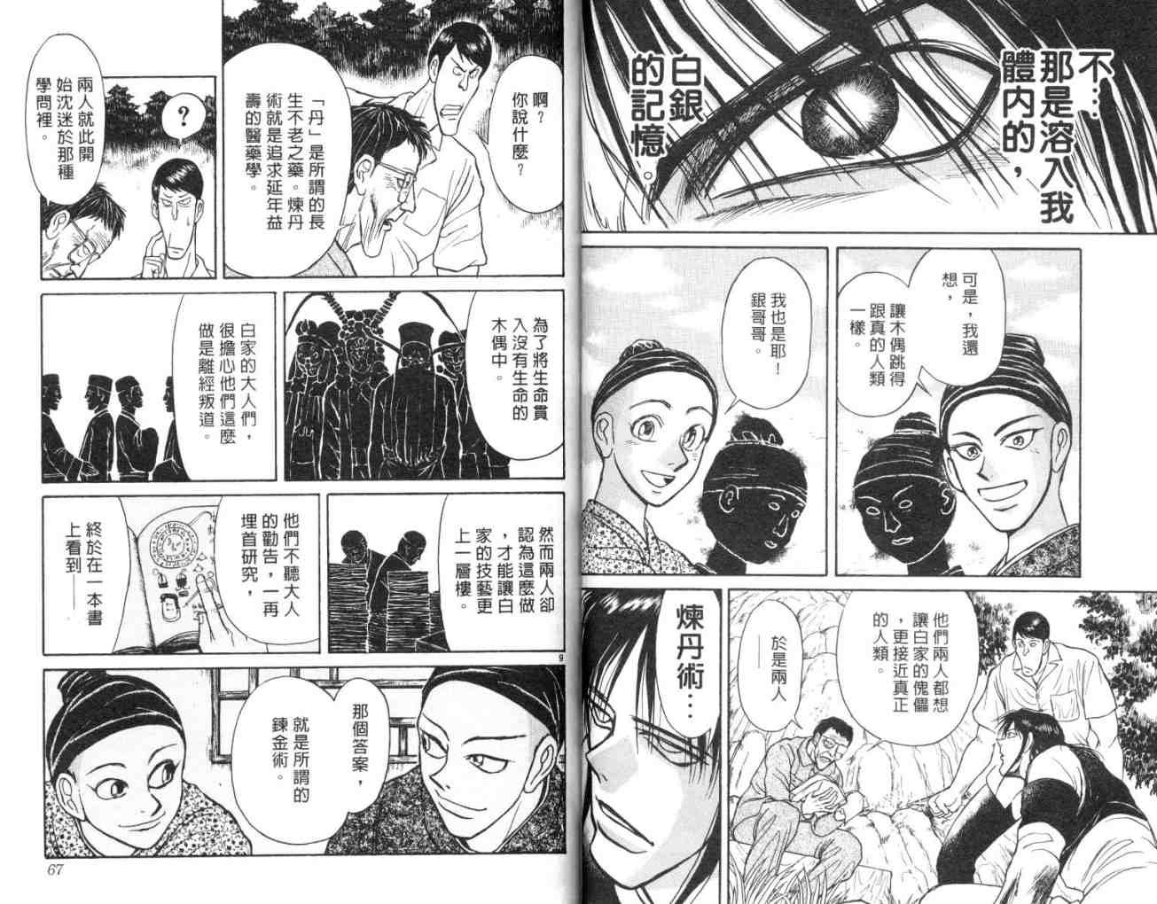 第15卷