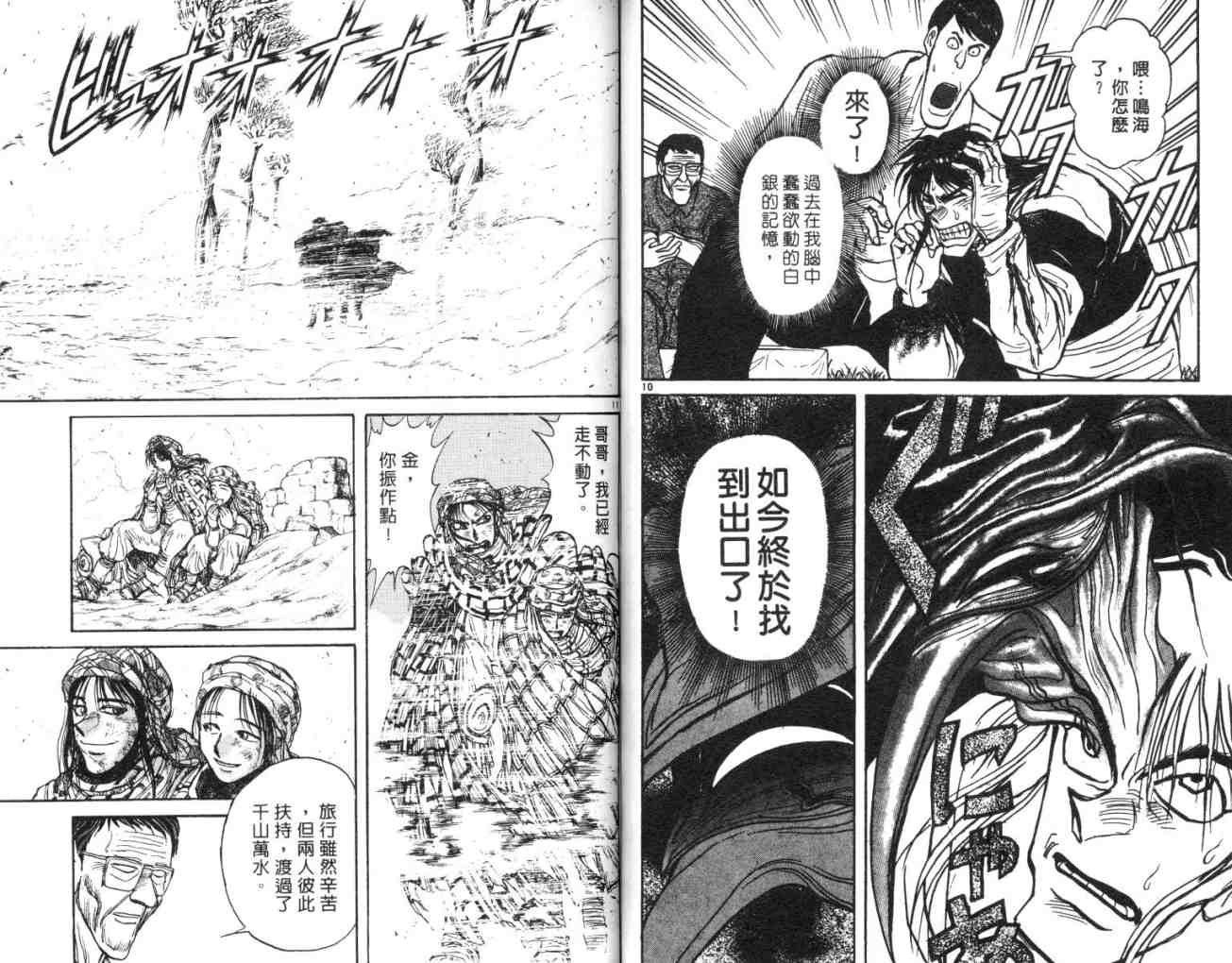 第15卷
