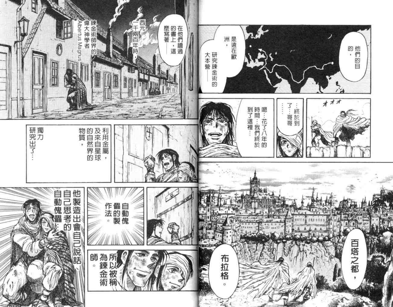 第15卷