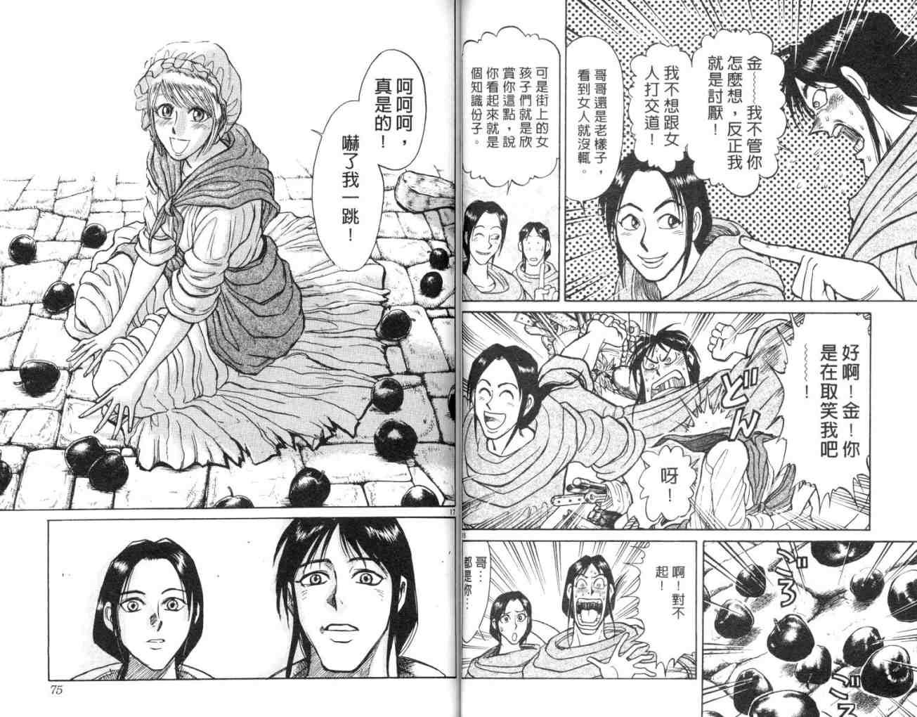 第15卷