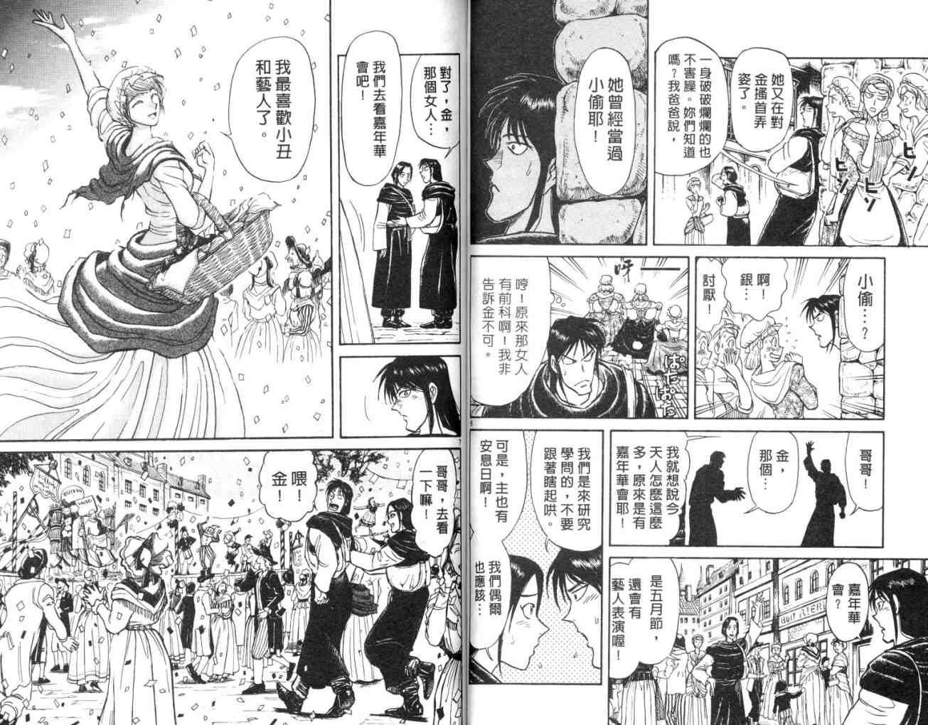 第15卷