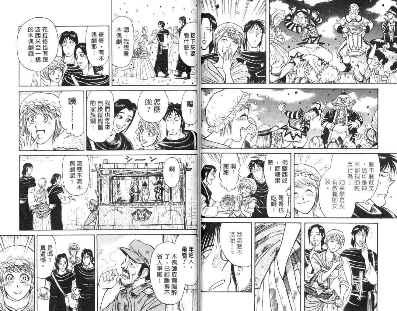 第15卷