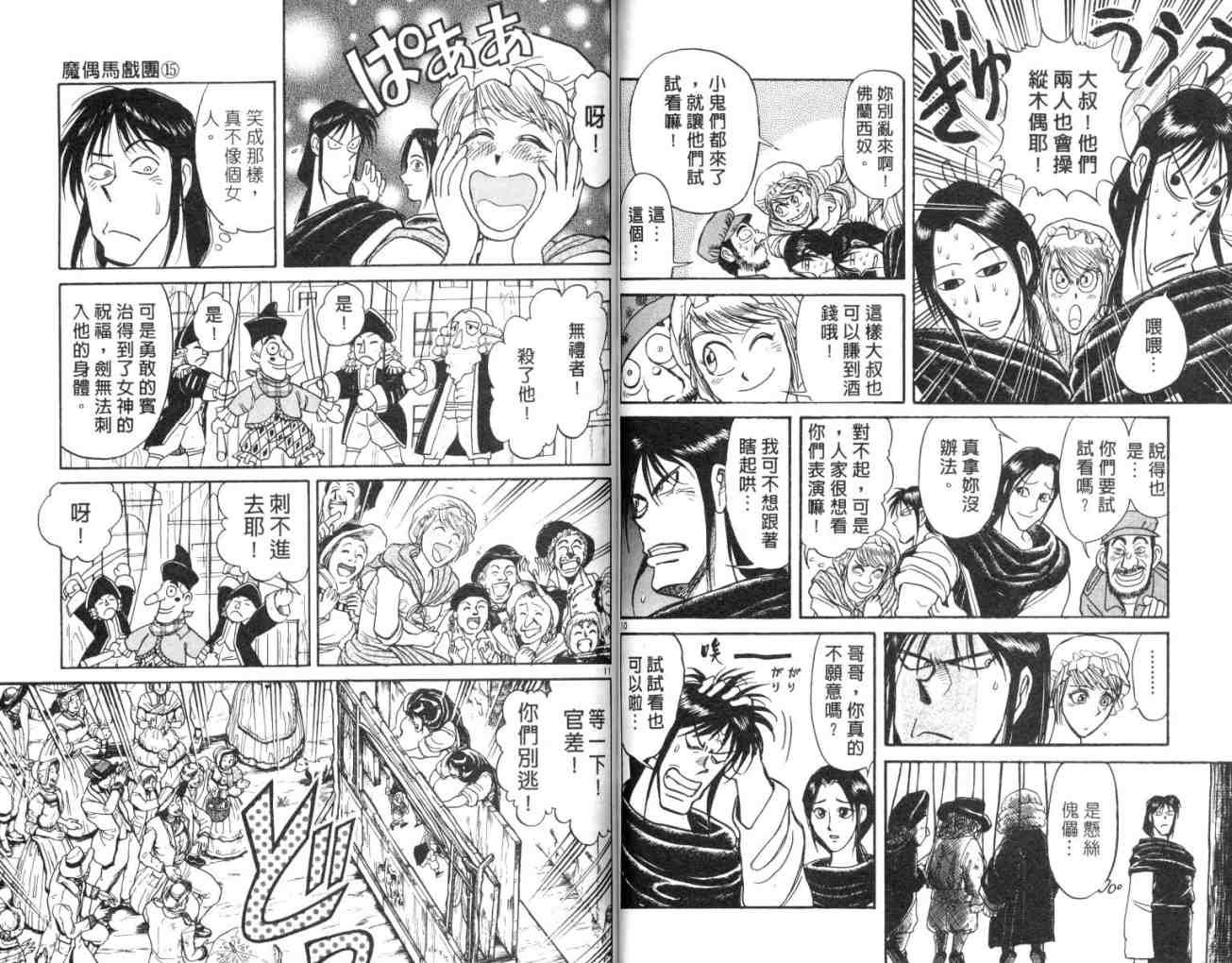 第15卷