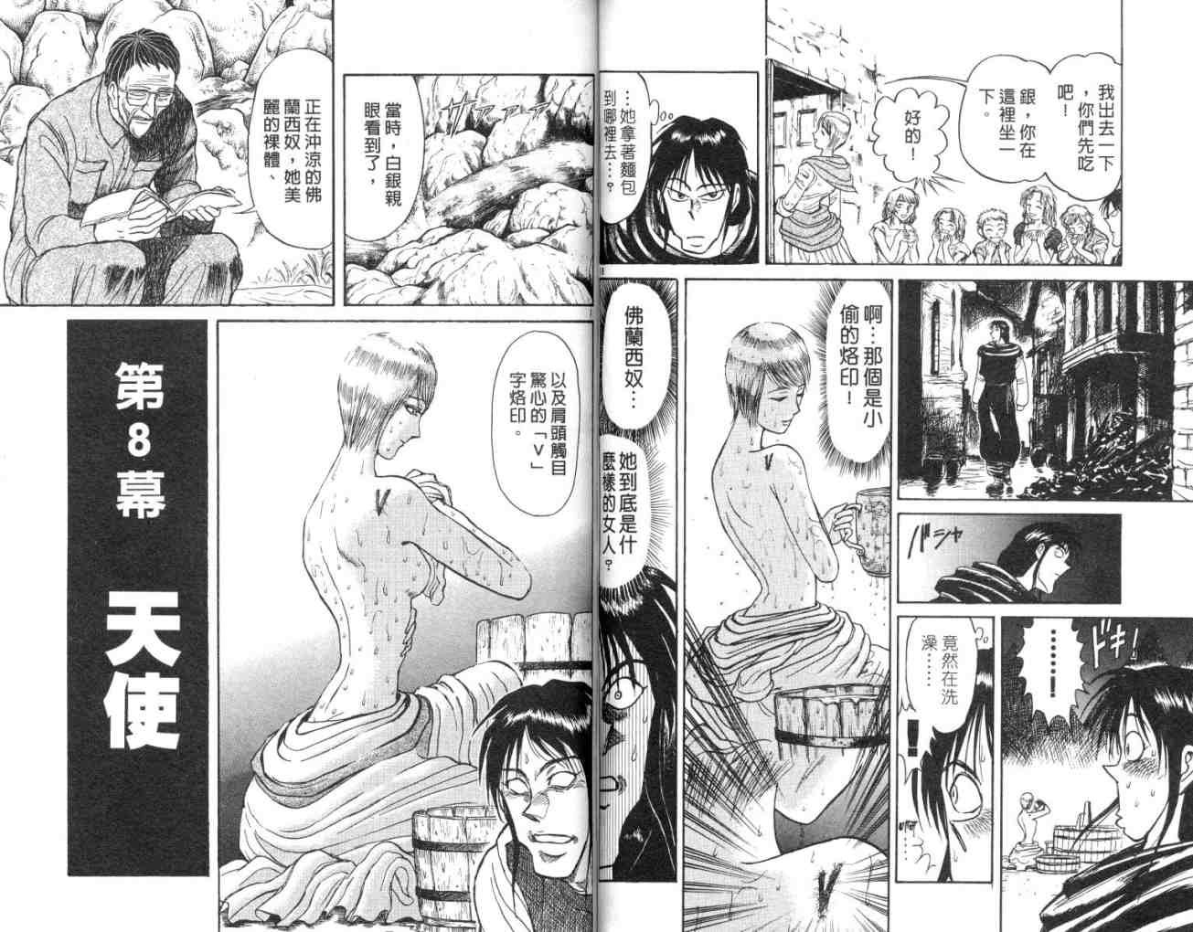 第15卷