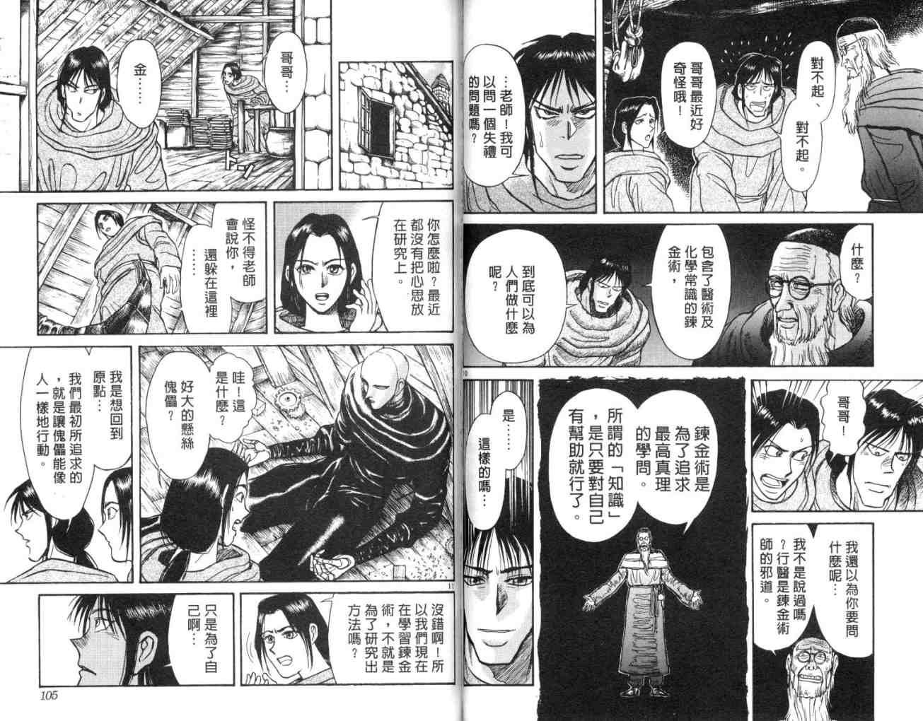 第15卷
