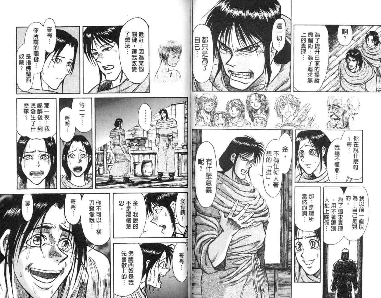 第15卷