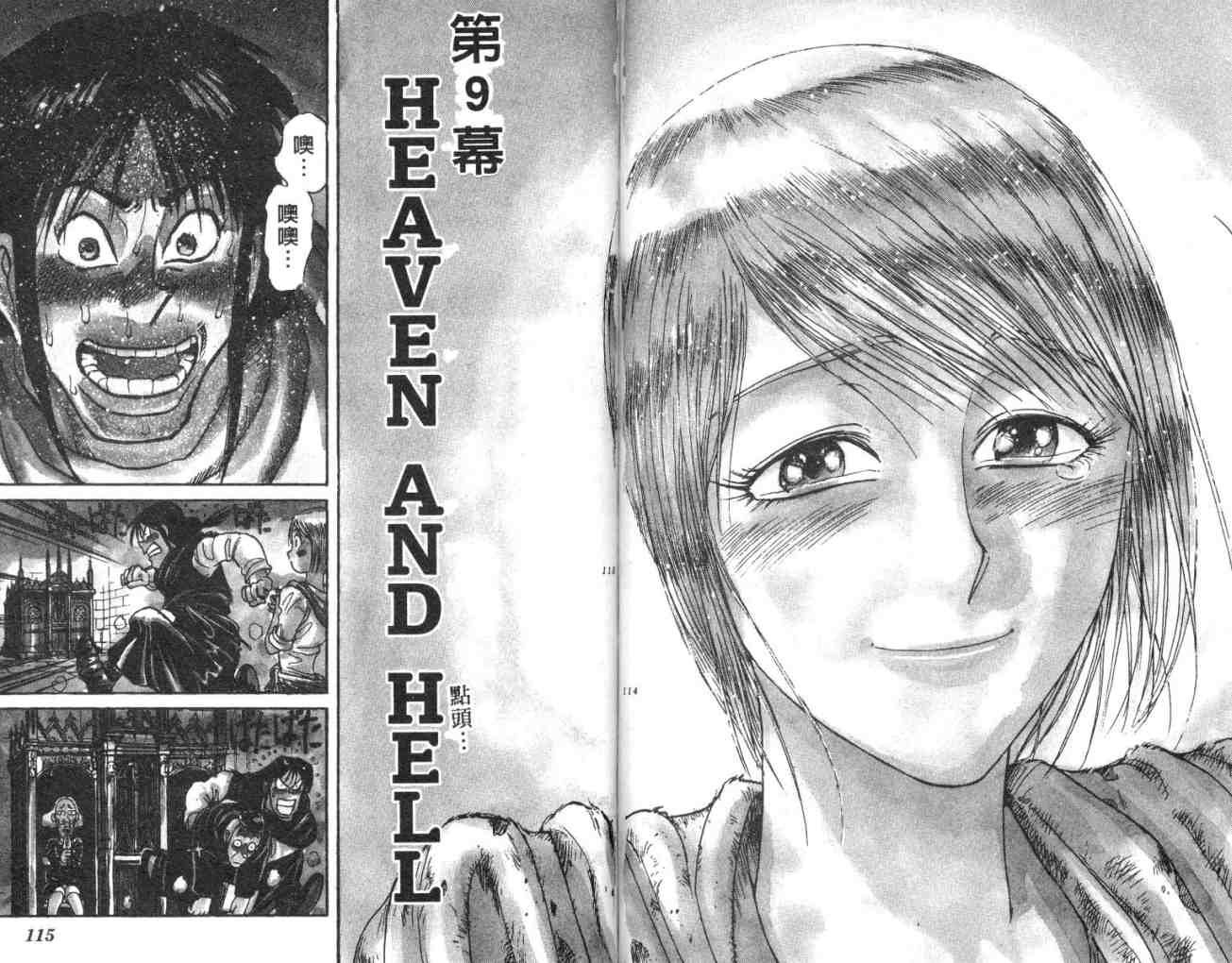 第15卷