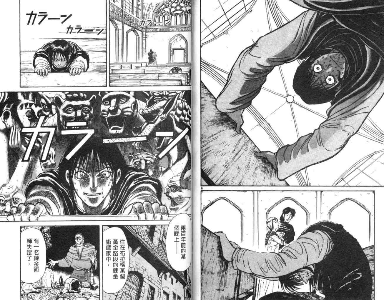 第15卷